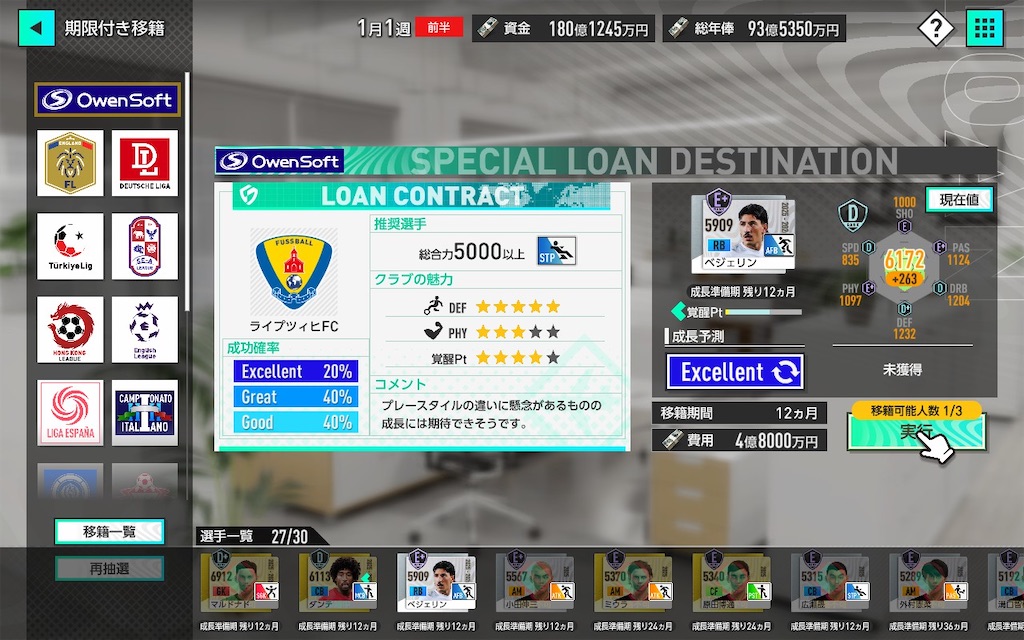 f:id:purisukin:20260211175030j:image f:id:purisukin:20260211175030j:image