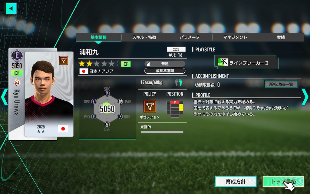 f:id:purisukin:20260211205145j:image f:id:purisukin:20260211205145j:image