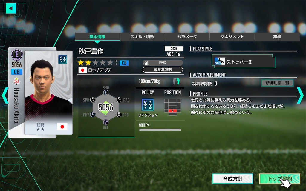 f:id:purisukin:20260211205152j:image f:id:purisukin:20260211205152j:image
