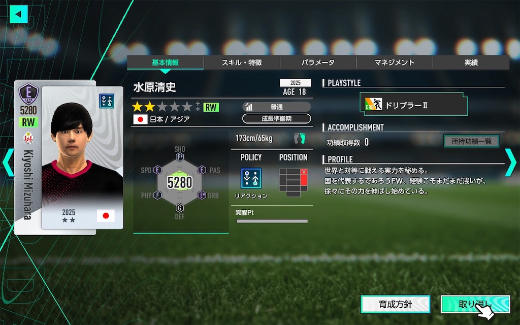 f:id:purisukin:20260211215352j:image f:id:purisukin:20260211215352j:image