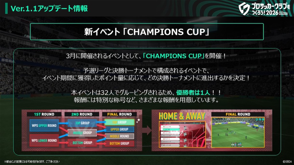 f:id:purisukin:20260212214002j:image f:id:purisukin:20260212214002j:image