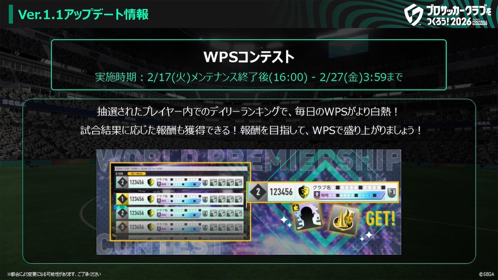 f:id:purisukin:20260212214005j:image f:id:purisukin:20260212214005j:image