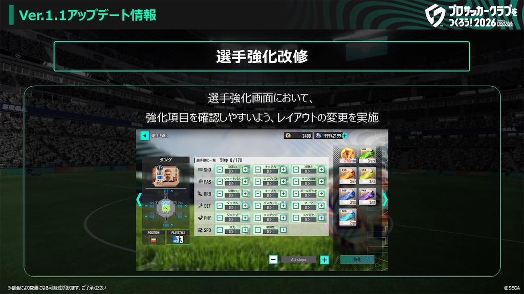 f:id:purisukin:20260212214045j:image f:id:purisukin:20260212214045j:image