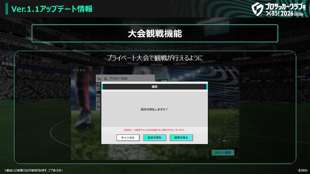 f:id:purisukin:20260212214122j:image f:id:purisukin:20260212214122j:image
