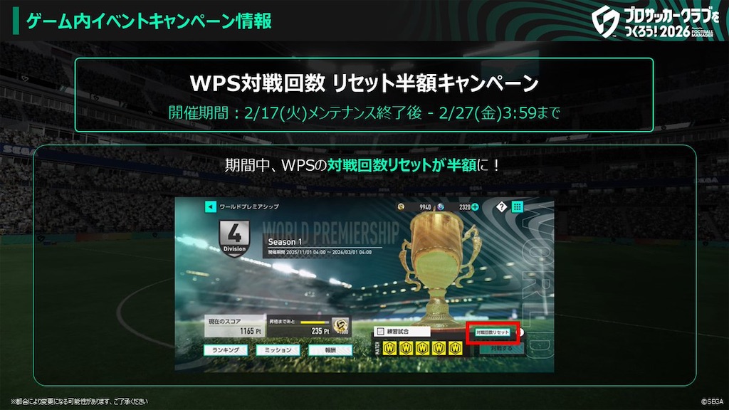 f:id:purisukin:20260212214204j:image f:id:purisukin:20260212214204j:image