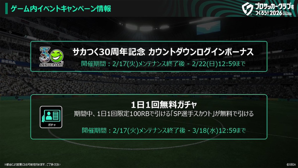 f:id:purisukin:20260212214206j:image f:id:purisukin:20260212214206j:image
