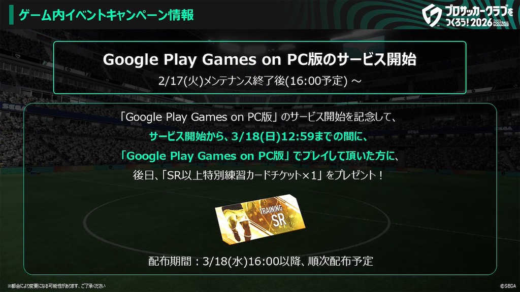 f:id:purisukin:20260212214208j:image f:id:purisukin:20260212214208j:image