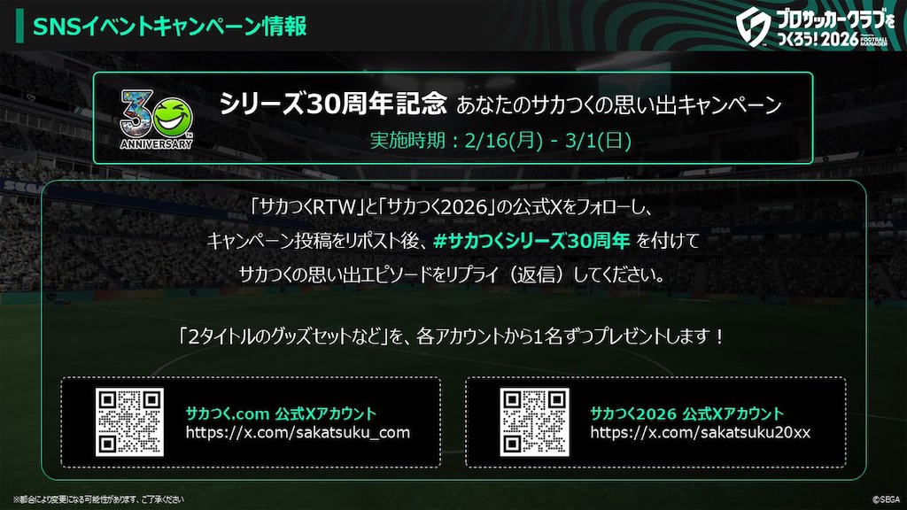 f:id:purisukin:20260212214239j:image f:id:purisukin:20260212214239j:image