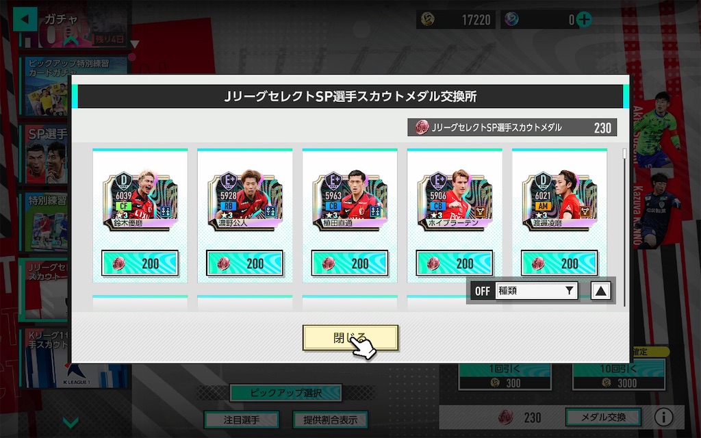 f:id:purisukin:20260213002943j:image f:id:purisukin:20260213002943j:image