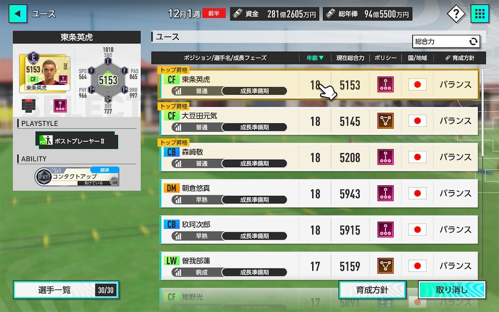 f:id:purisukin:20260213103157j:image