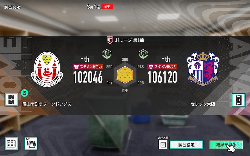 f:id:purisukin:20260213103458j:image