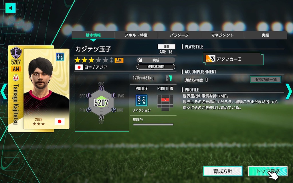 f:id:purisukin:20260213110737j:image
