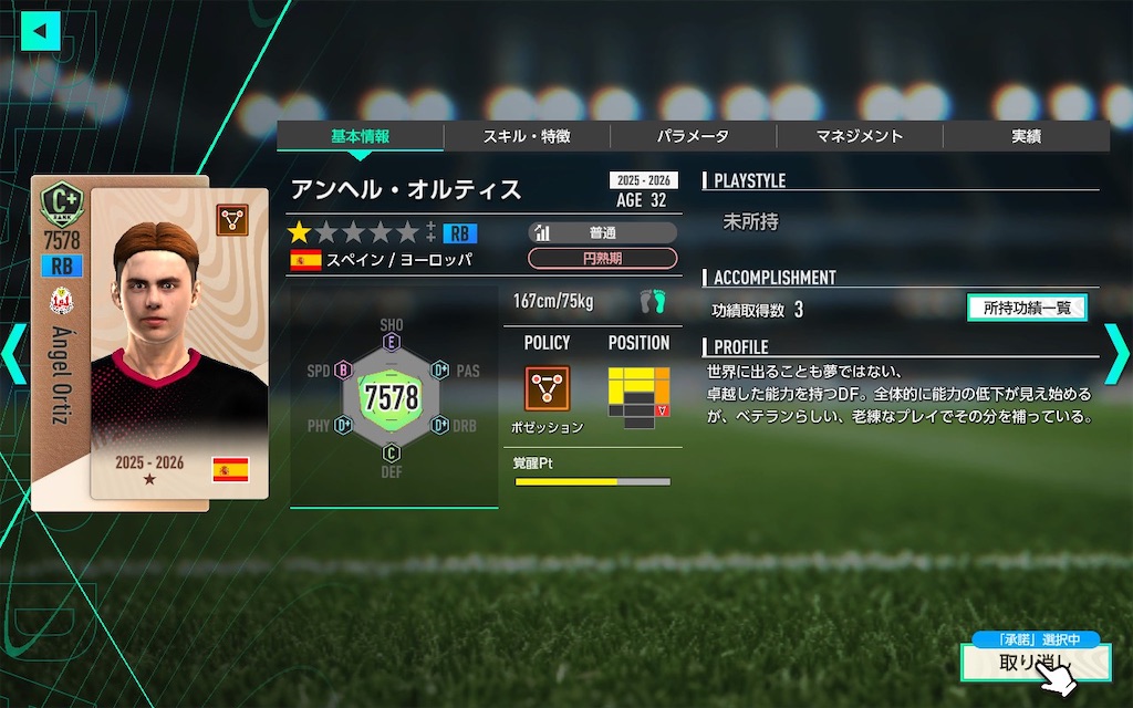 f:id:purisukin:20260213112848j:image