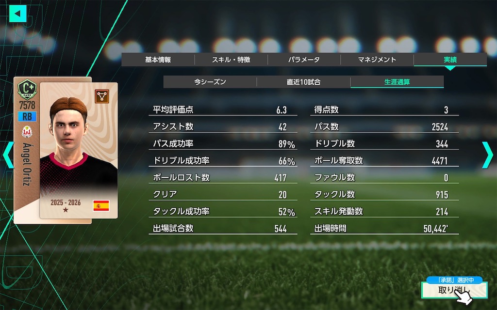 f:id:purisukin:20260213112852j:image