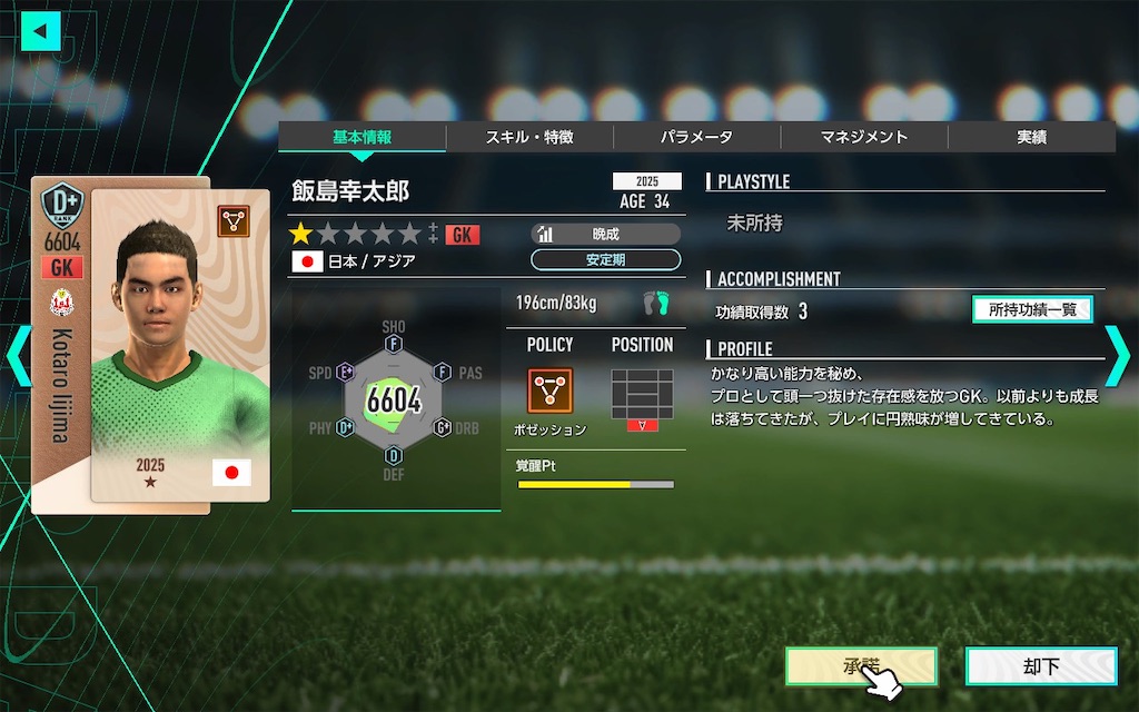 f:id:purisukin:20260213112854j:image