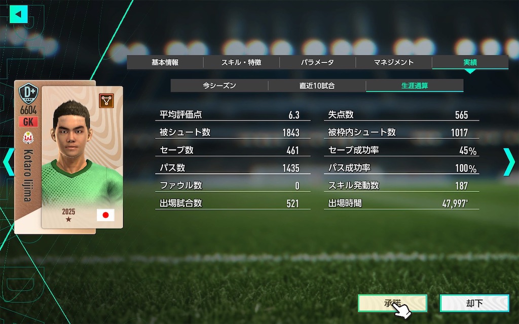 f:id:purisukin:20260213112857j:image