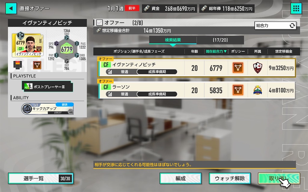 f:id:purisukin:20260214113121j:image f:id:purisukin:20260214113121j:image