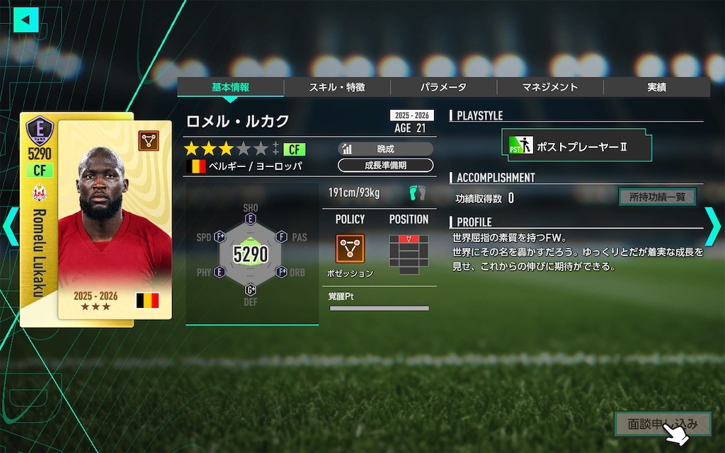 f:id:purisukin:20260214113215j:image f:id:purisukin:20260214113215j:image