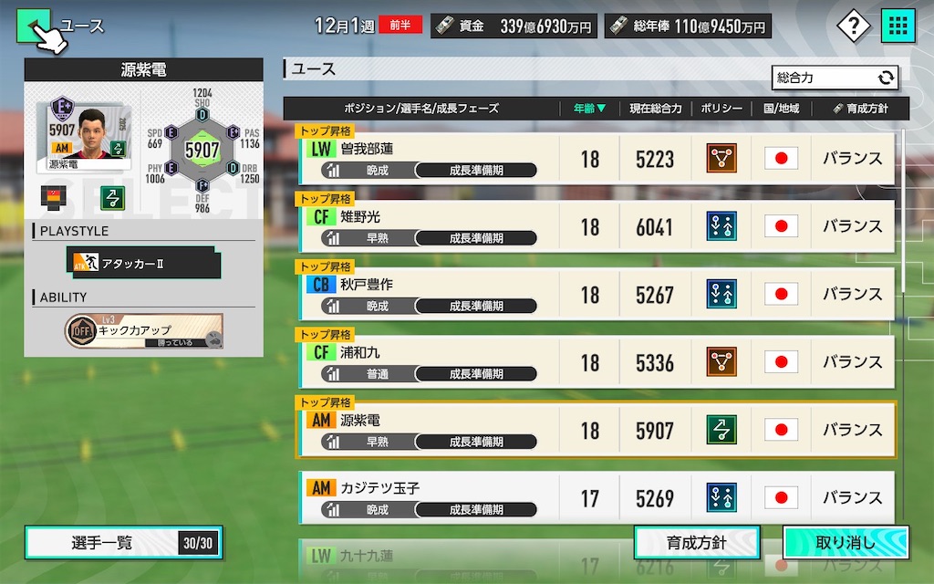 f:id:purisukin:20260214113259j:image f:id:purisukin:20260214113259j:image