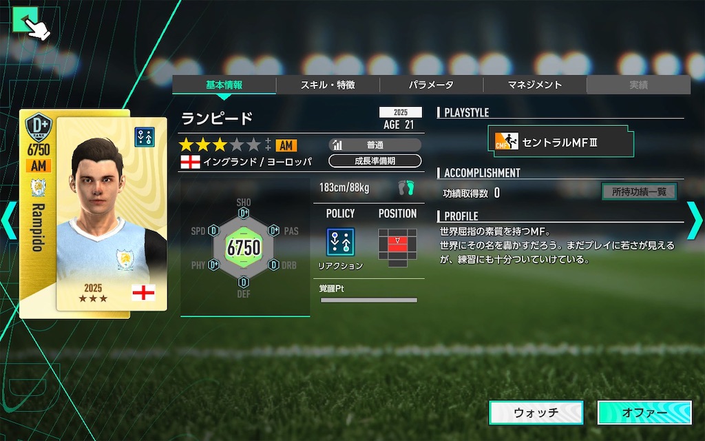 f:id:purisukin:20260214141602j:image f:id:purisukin:20260214141602j:image