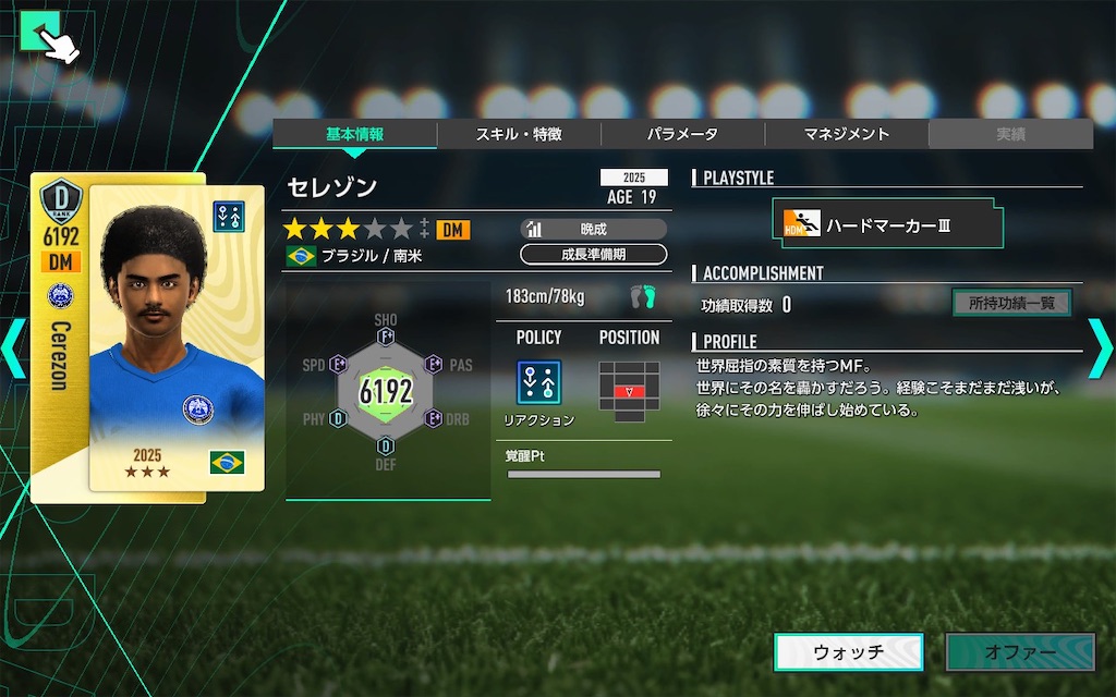 f:id:purisukin:20260214141605j:image f:id:purisukin:20260214141605j:image