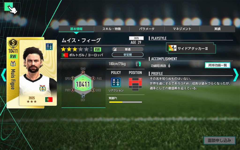 f:id:purisukin:20260214172032j:image