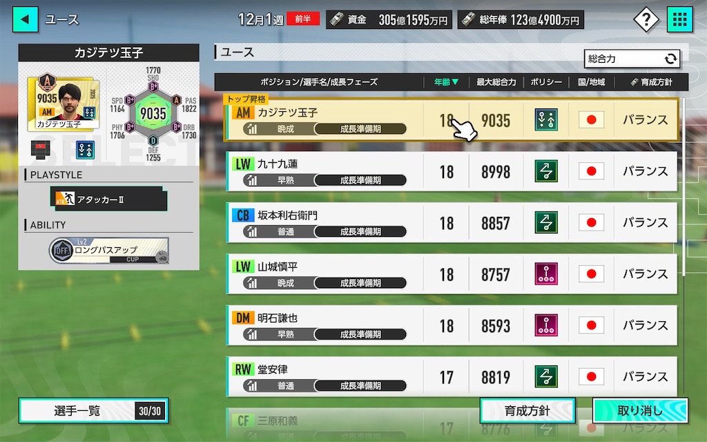 f:id:purisukin:20260215012922j:image