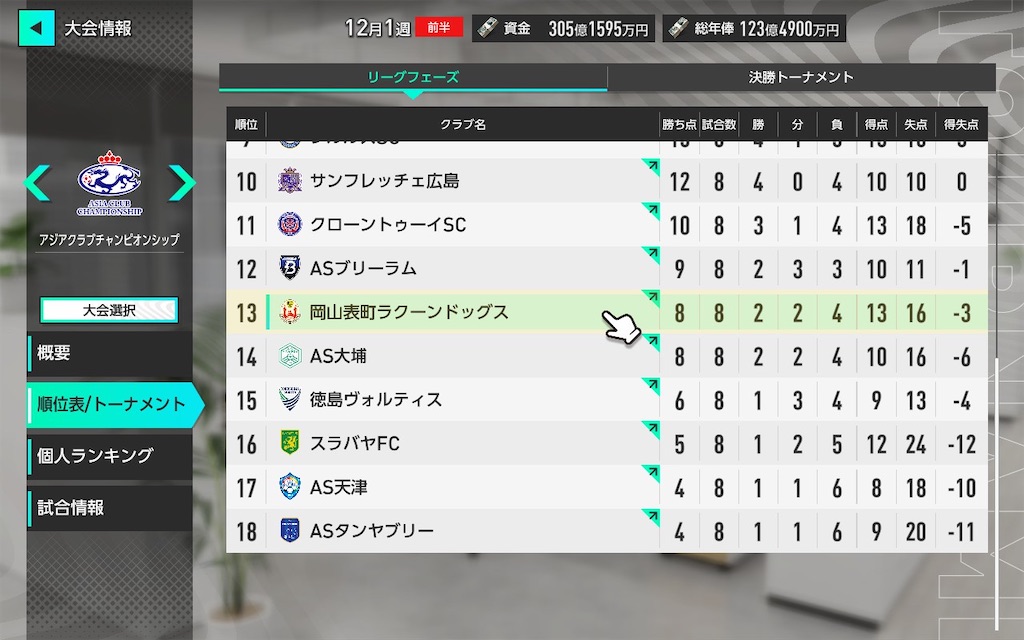 f:id:purisukin:20260215012958j:image