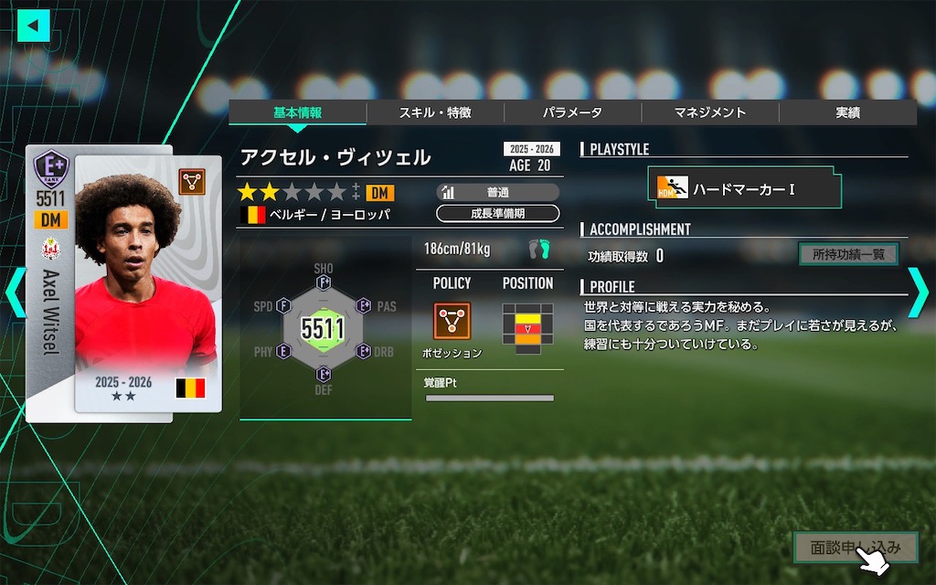 f:id:purisukin:20260215013136j:image
