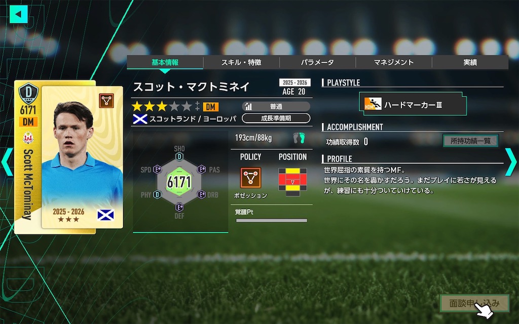 f:id:purisukin:20260215013138j:image
