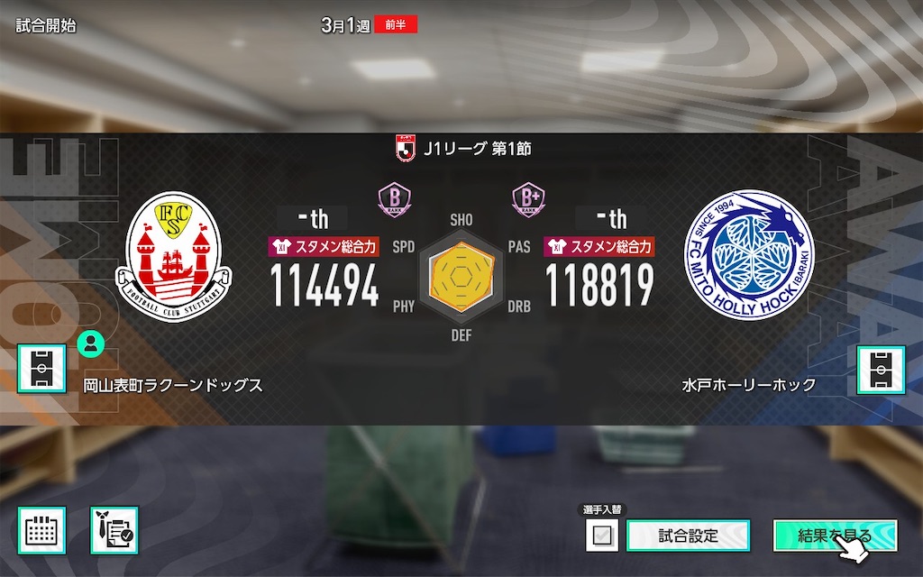 f:id:purisukin:20260215222217j:image