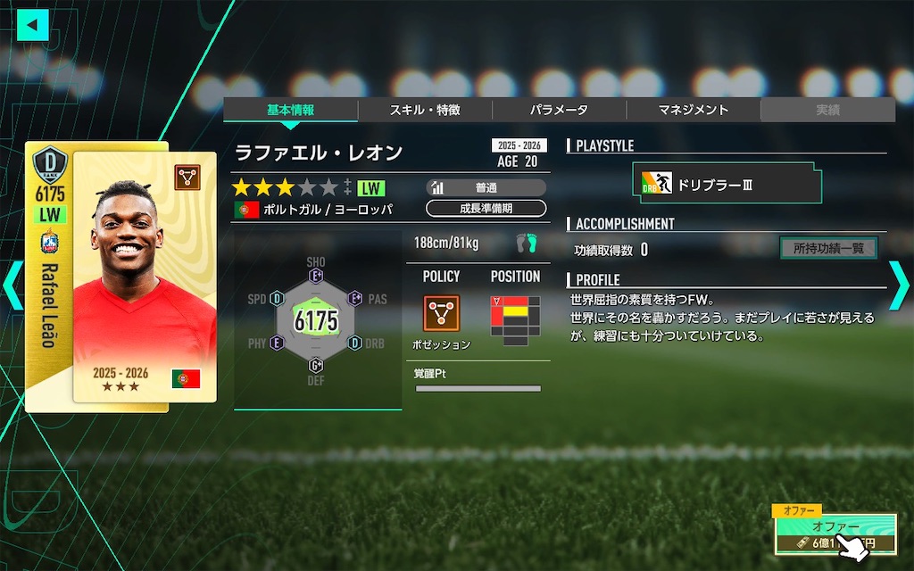 f:id:purisukin:20260215222307j:image