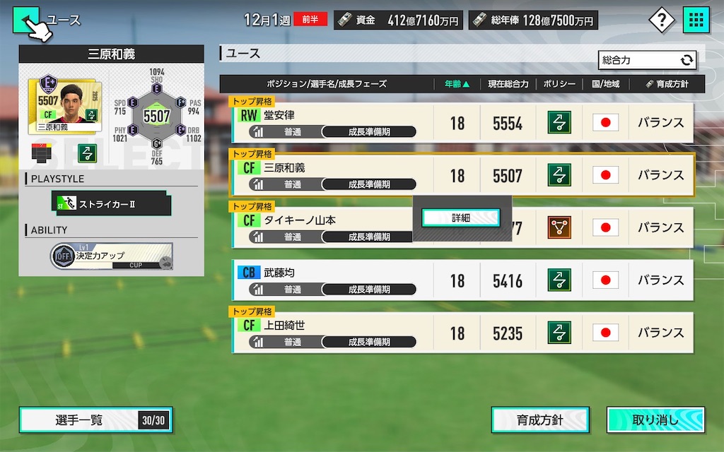 f:id:purisukin:20260215222423j:image