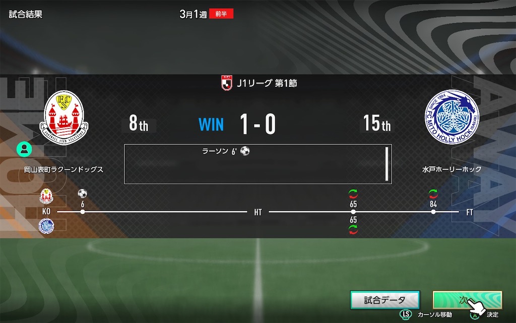 f:id:purisukin:20260215231832j:image