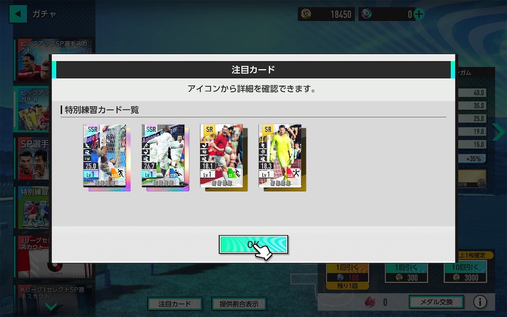 f:id:purisukin:20260217160618j:image