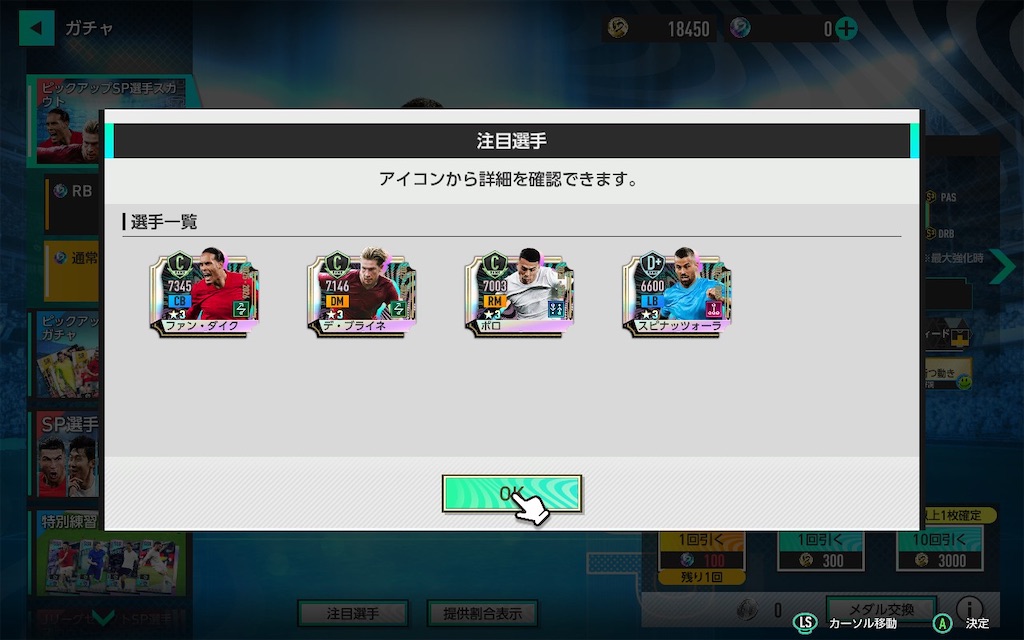 f:id:purisukin:20260217160638j:image