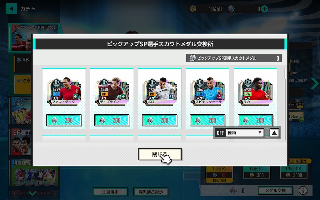 f:id:purisukin:20260217160650j:image