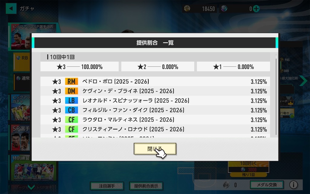 f:id:purisukin:20260217161211j:image