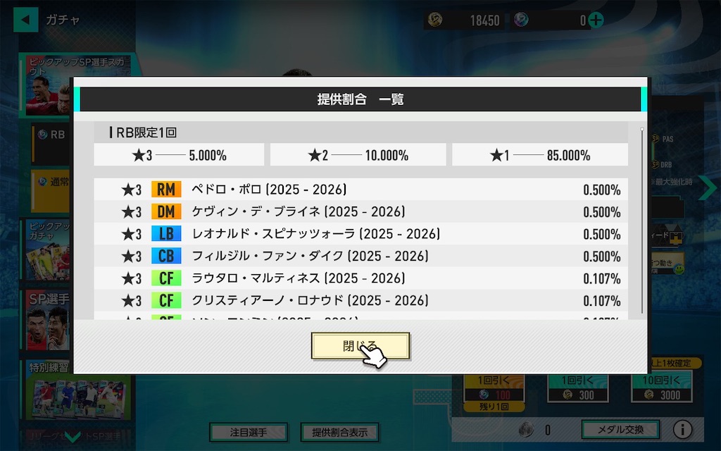 f:id:purisukin:20260217161224j:image