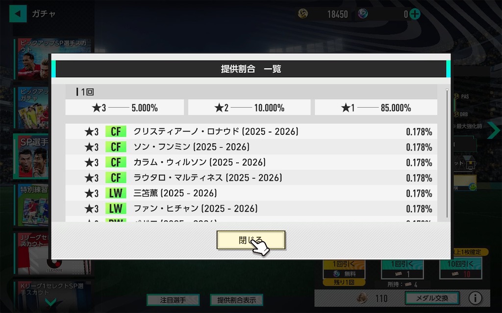 f:id:purisukin:20260217161232j:image
