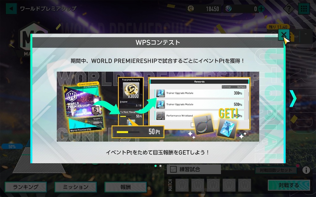 f:id:purisukin:20260217162018j:image