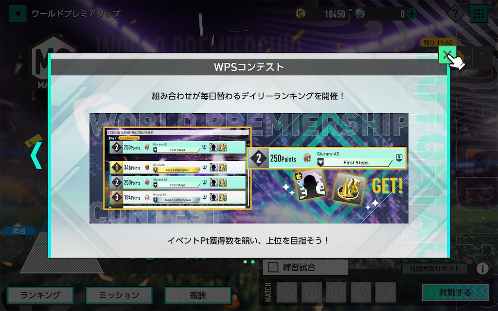 f:id:purisukin:20260217162023j:image