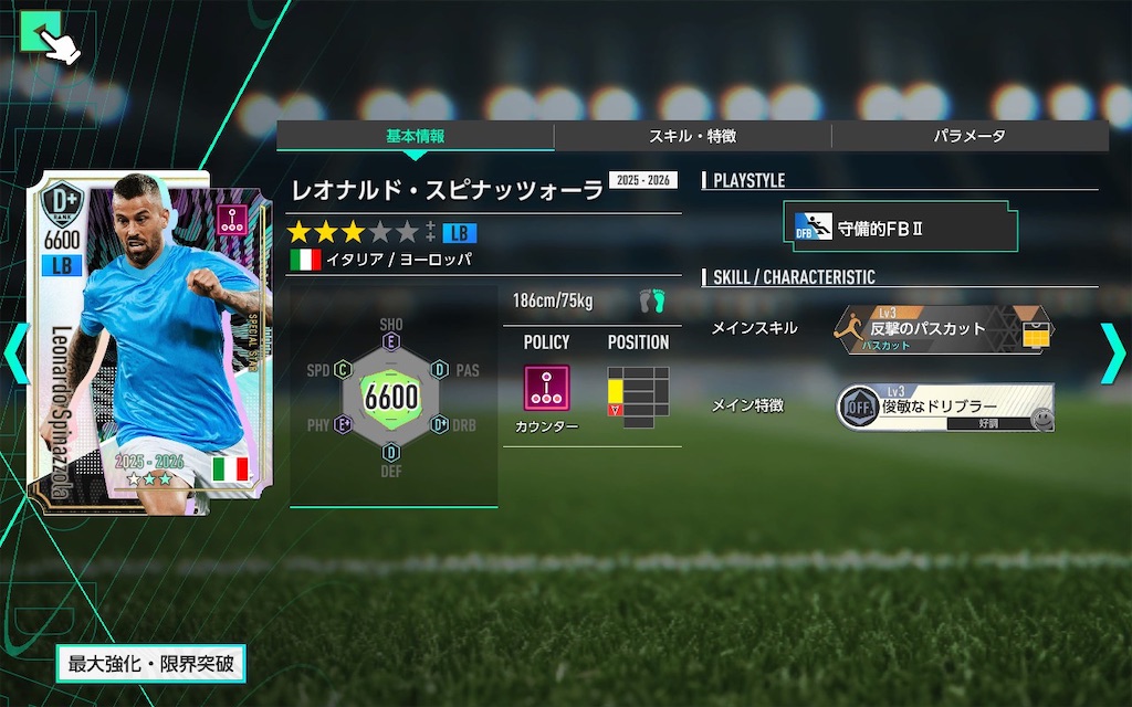 f:id:purisukin:20260217163229j:image