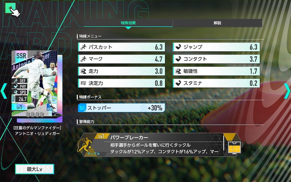f:id:purisukin:20260217163340j:image