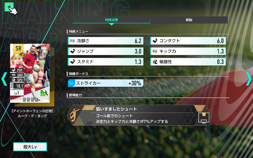 f:id:purisukin:20260217163342j:image