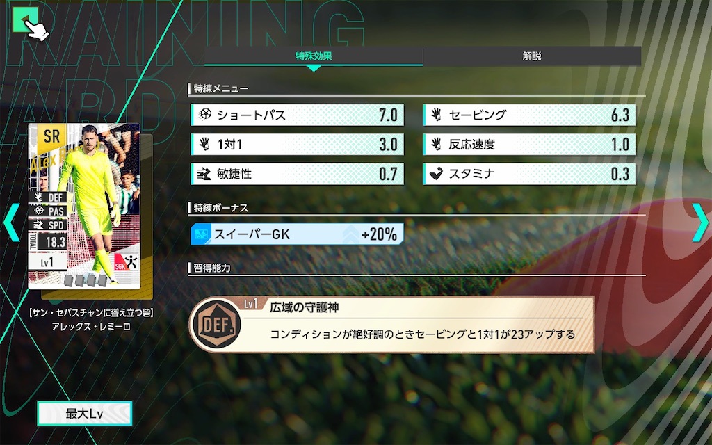 f:id:purisukin:20260217163344j:image