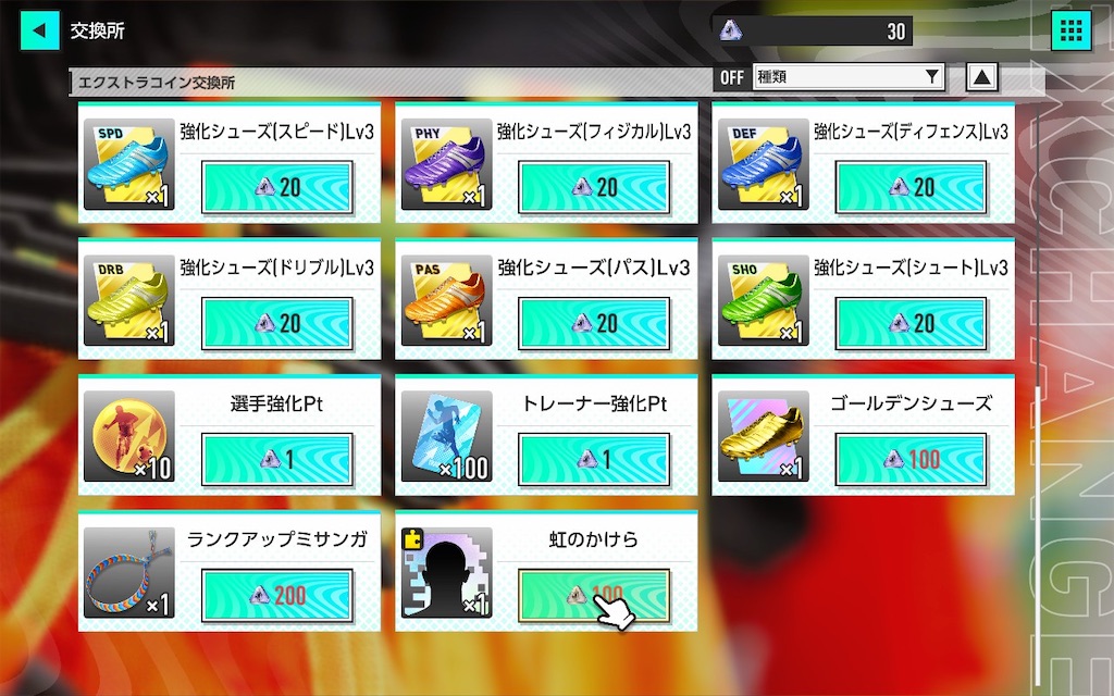 f:id:purisukin:20260217164036j:image