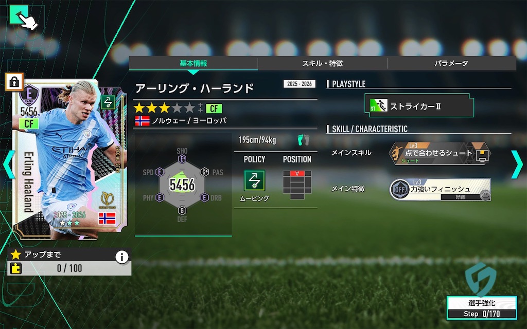 f:id:purisukin:20260217173610j:image