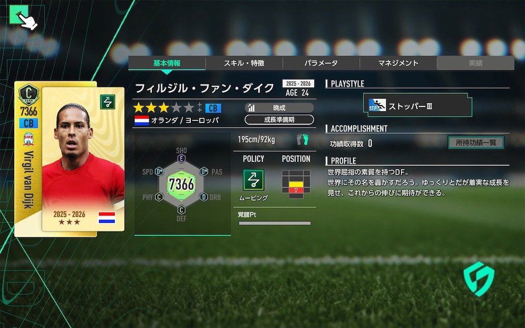 f:id:purisukin:20260217184734j:image
