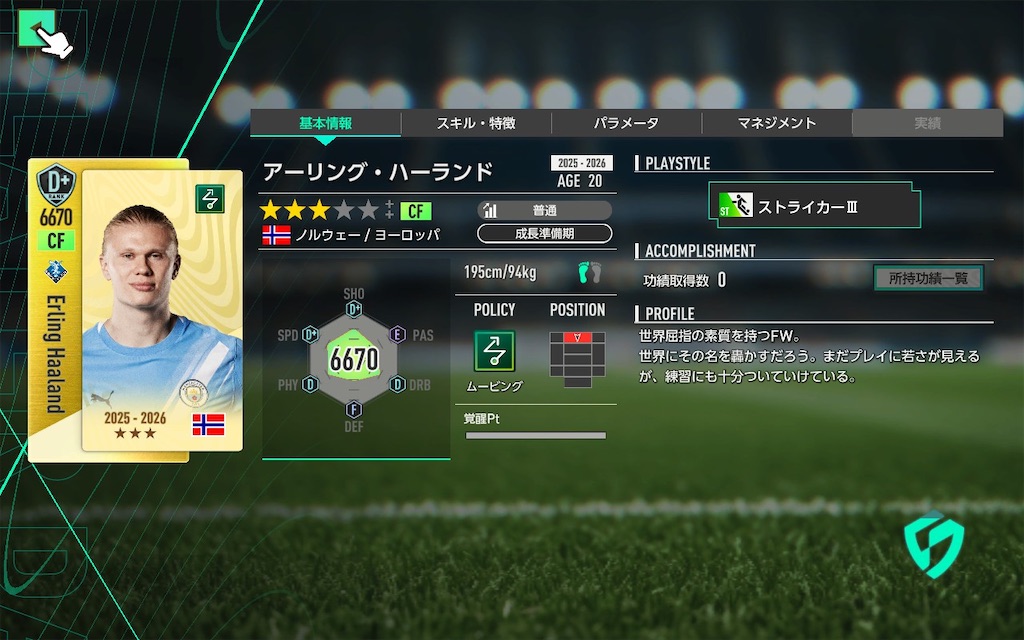 f:id:purisukin:20260217231847j:image